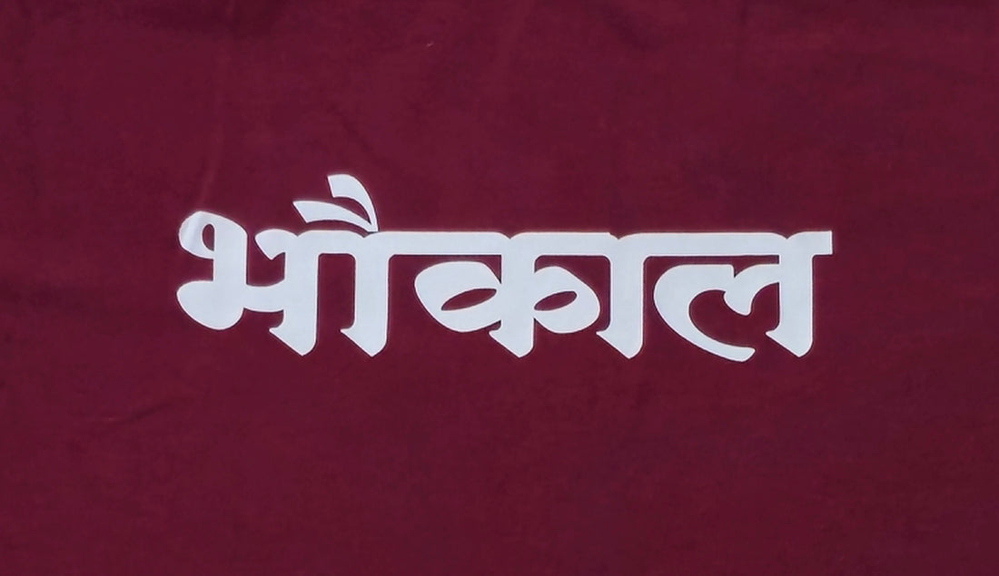 Bhokal