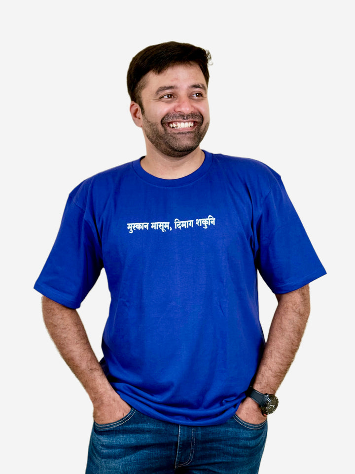 Muskaan Massom